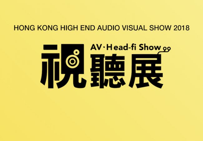 Hong Kong Audio Visual High End Show 2018 August